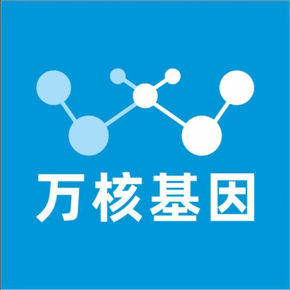 阜新海州万核亲子鉴定机构咨询